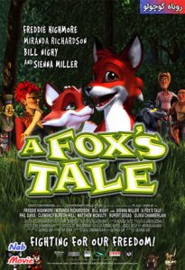 دانلود انیمیشن A Fox’s Tale 2008 روباه کوچولو با دوبله فارسی