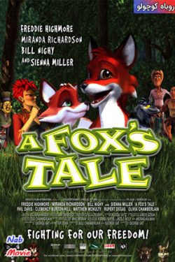 دانلود انیمیشن A Fox’s Tale 2008 روباه کوچولو با دوبله فارسی