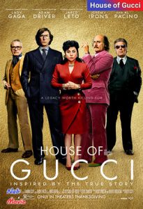 فیلم  خانه گوچی 2021 House of Gucci زیرنویس فارسی چسبیده