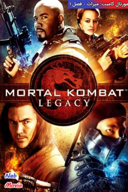 دانلود سریال مورتال کامبت: میراث Mortal Kombat: Legacy 2011 زیرنویس فارسی چسبیده