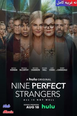 دانلود مینی سریال Nine Perfect Strangers 2021 نه غریبه کامل با زیرنویس فارسی چسبیده