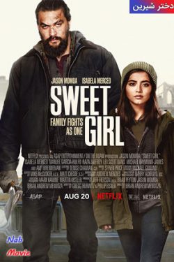 دانلود فیلم دختر شیرین Sweet Girl 2021 زیرنویس فارسی چسبیده