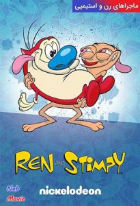 انیمیشن  ماجراهای رن و استیمپی 1991 The Ren & Stimpy Show زیرنویس فارسی چسبیده