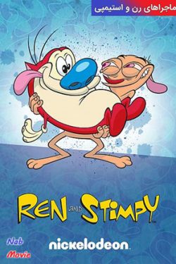 دانلود انیمیشن ماجراهای رن و استیمپی The Ren & Stimpy Show 1991 دوبله فارسی