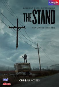 دانلود سریال The Stand 2020 مقاومت با دوبله فارسی