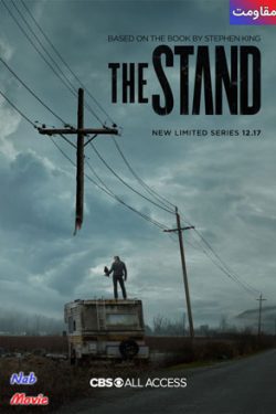 دانلود سریال The Stand 2020 مقاومت با دوبله فارسی