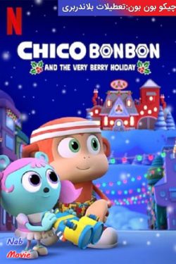 دانلود انیمیشن Chico Bon Bon and the Very Berry Holiday 2020 چیکو بون بون:تعطیلات بلاندربری با دوبله فارسی