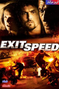 دانلود فیلم گریز مرگبار Exit Speed 2008 با دوبله فارسی