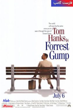 دانلود فیلم فارست گامپ Forrest Gump 1994 زیرنویس فارسی چسبیده