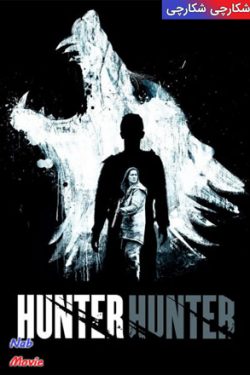 دانلود فیلم Hunter Hunter 2020 با دوبله فارسی