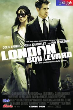 دانلود فیلم London Boulevard 2010 بلوار لندن با دوبله فارسی