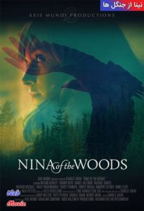 فیلم  نینا از جنگل ها 2020 Nina of the Woods زیرنویس فارسی چسبیده