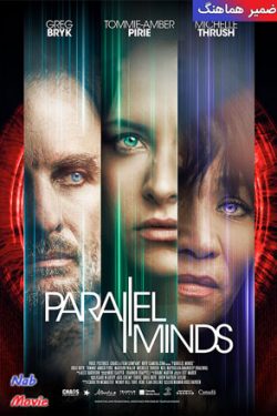 دانلود فیلم Parallel Minds 2020