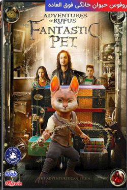 دانلود فیلم Adventures of Rufus: The Fantastic Pet 2020 روفوس حیوان خانگی فوق العاده با دوبله فارسی