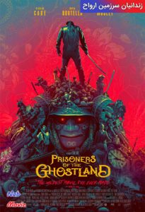 فیلم  زندانیان سرزمین ارواح 2021 Prisoners of the Ghostland زیرنویس فارسی چسبیده