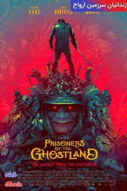 دانلود فیلم زندانیان سرزمین ارواح Prisoners of the Ghostland 2021 زیرنویس فارسی چسبیده