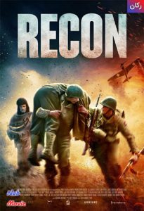 دانلود فیلم Recon 2019 رکان با دوبله فارسی