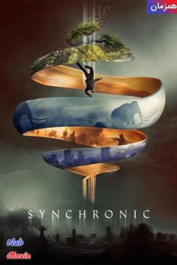 دانلود فیلم Synchronic 2019 همزمان با دوبله فارسی