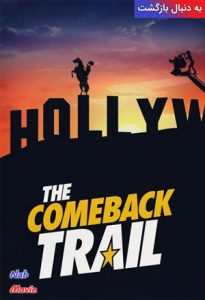 دانلود فیلم The Comeback Trail 2020 به دنبال بازگشت با زیرنویس فارسی چسبیده
