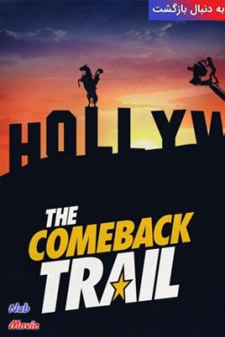 دانلود فیلم The Comeback Trail 2020 به دنبال بازگشت با زیرنویس فارسی چسبیده