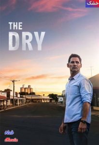 فیلم  خشک 2021 The Dry زیرنویس فارسی چسبیده