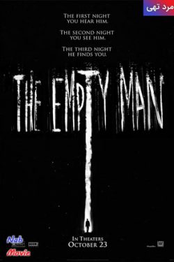 دانلود فیلم The Empty Man 2020 مرد تهی با دوبله فارسی