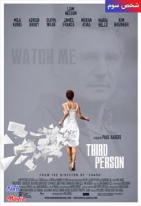 دانلود فیلم Third Person 2013 شخص سوم با زیرنویس فارسی چسبیده