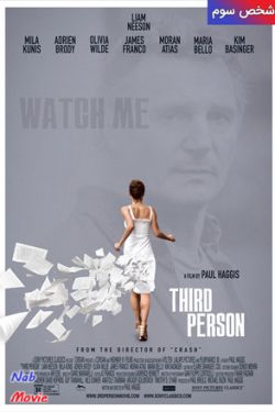 دانلود فیلم Third Person 2013 شخص سوم با زیرنویس فارسی چسبیده