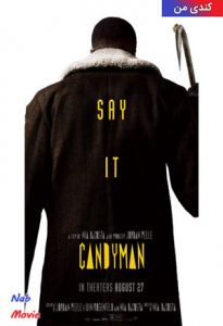 دانلود فیلم  کندی من 2021 Candyman زیرنویس فارسی چسبیده