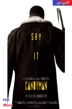 دانلود فیلم Candyman 2020 کندی من با زیرنویس فارسی