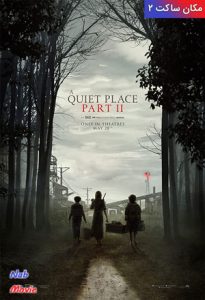 دانلود فیلم  مکان ساکت قسمت 2 2020 A Quiet Place Part II زیرنویس فارسی چسبیده