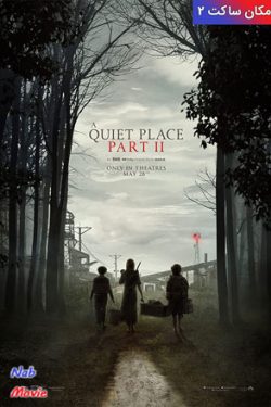 دانلود فیلم مکان ساکت قسمت ۲ A Quiet Place Part II 2020 زیرنویس فارسی چسبیده