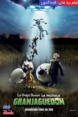 دانلود فیلم فیلم بره شان-فارماگدون A Shaun the Sheep Movie-Farmageddon 2019 زیرنویس فارسی چسبیده