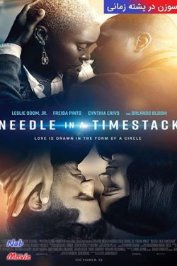 دانلود فیلم سوزن در پشته زمانی Needle in a Timestack 2021 زیرنویس فارسی چسبیده