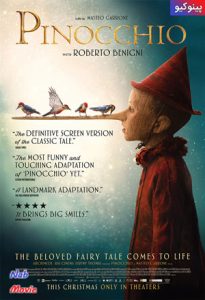 فیلم  پینوکیو 2019 Pinocchio زیرنویس فارسی چسبیده