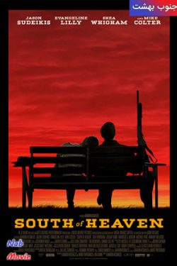 دانلود فیلم جنوب بهشت South of Heaven 2021 زیرنویس فارسی چسبیده