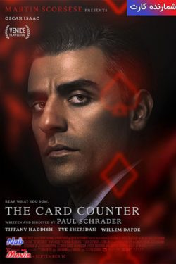 دانلود فیلم شمارنده کارت The Card Counter 2021 زیرنویس فارسی