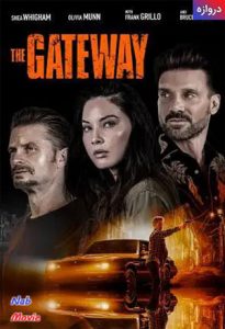 فیلم  دروازه 2021 The Gateway