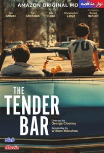 دانلود فیلم  نوار مناقصه 2021 The Tender Bar زیرنویس فارسی چسبیده