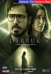 فیلم  دیبوک-نفرین واقعی است 2021 Dybbuk-The Curse Is Real زیرنویس فارسی چسبیده