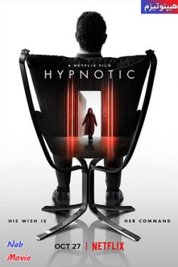 دانلود فیلم هیپنوتیزمی (خواب آور) Hypnotic 2021 زیرنویس فارسی چسبیده