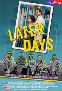 فیلم  روزهای بعد 2021 Later Days زیرنویس فارسی چسبیده