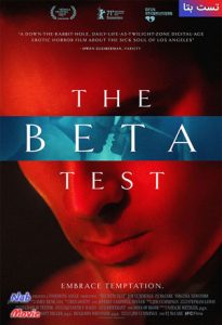 فیلم  تست بتا 2021 The Beta Test زیرنویس فارسی چسبیده