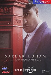 فیلم  سردار اودم سینگ 2021 Sardar Udham