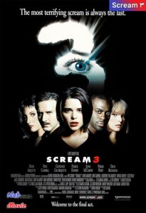 فیلم  جیغ 3 2000 Scream 3