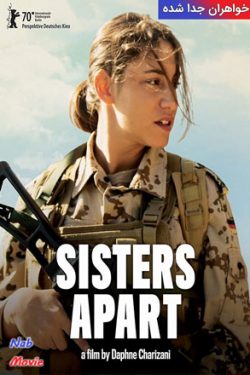 دانلود فیلم خواهران جدا شده Sisters Apart 2020 زیرنویس فارسی چسبیده