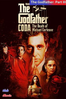 دانلود فیلم پدرخوانده ۳ The Godfather: Part III 1990 زیرنویس فارسی چسبیده