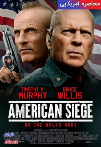 فیلم  محاصره آمریکایی 2021 American Siege زیرنویس فارسی چسبیده