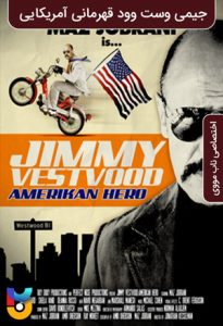 دانلود فیلم  جیمی وست وود قهرمان آمریکایی 2016 Jimmy Vestvood Amerikan Hero زیرنویس فارسی چسبیده