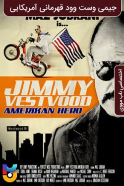 دانلود فیلم جیمی وست وود قهرمان آمریکایی Jimmy Vestvood Amerikan Hero 2016 زیرنویس فارسی چسبیده